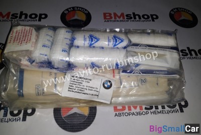 Аптечка бмв е46 оригинал из Японии