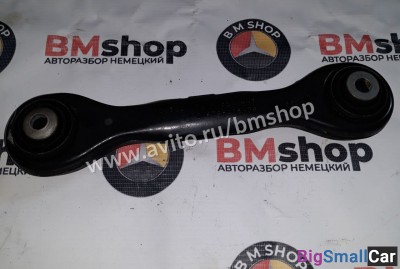 Рычаг задний верхний направляющий bmw e90