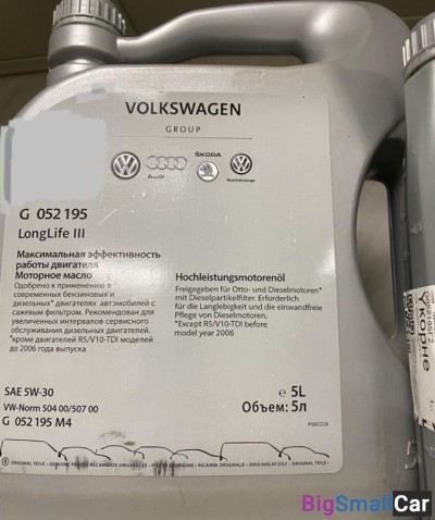 Масло в двс Volkswagen 5w-30
